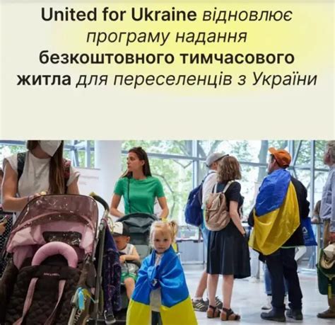 опікунка в польщі|Наші за кордоном: як призначити тимчасового опікуна дитині。